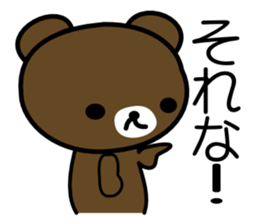 EVERYDAY KUMAOOO sticker #11330713