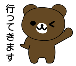 EVERYDAY KUMAOOO sticker #11330714