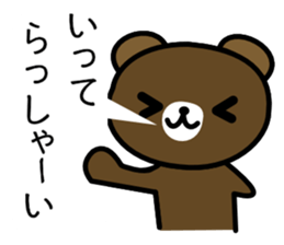 EVERYDAY KUMAOOO sticker #11330715