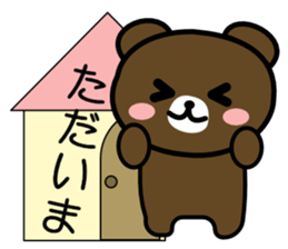 EVERYDAY KUMAOOO sticker #11330716