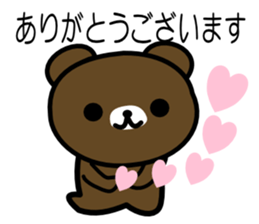 EVERYDAY KUMAOOO sticker #11330719