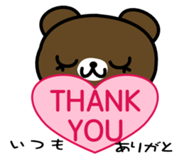 EVERYDAY KUMAOOO sticker #11330720