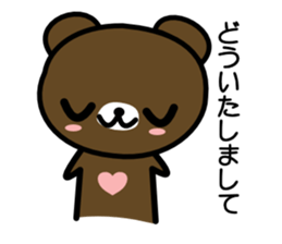 EVERYDAY KUMAOOO sticker #11330721