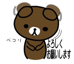 EVERYDAY KUMAOOO sticker #11330722