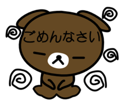 EVERYDAY KUMAOOO sticker #11330723
