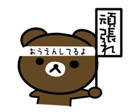 EVERYDAY KUMAOOO sticker #11330725