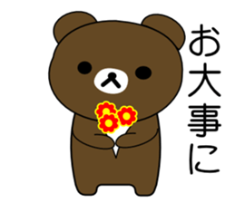 EVERYDAY KUMAOOO sticker #11330726