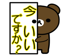 EVERYDAY KUMAOOO sticker #11330728
