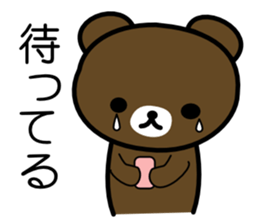 EVERYDAY KUMAOOO sticker #11330729