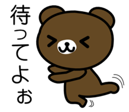 EVERYDAY KUMAOOO sticker #11330730