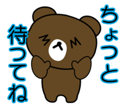 EVERYDAY KUMAOOO sticker #11330731