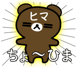 EVERYDAY KUMAOOO sticker #11330734