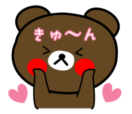 EVERYDAY KUMAOOO sticker #11330737