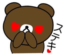 EVERYDAY KUMAOOO sticker #11330738