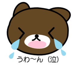 EVERYDAY KUMAOOO sticker #11330740