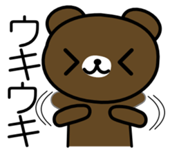 EVERYDAY KUMAOOO sticker #11330741