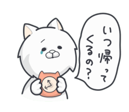 My name is CHERRY. sticker #11330881