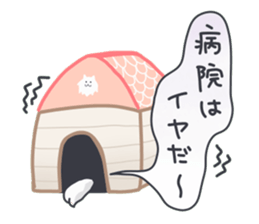 My name is CHERRY. sticker #11330902