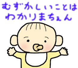 blackhearted baby sticker #11331081