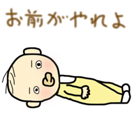 blackhearted baby sticker #11331083