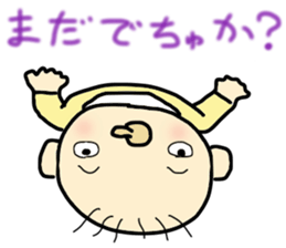 blackhearted baby sticker #11331088