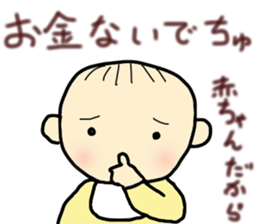 blackhearted baby sticker #11331089