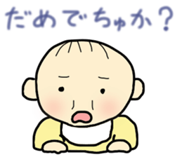 blackhearted baby sticker #11331091