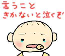 blackhearted baby sticker #11331092