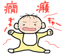 blackhearted baby sticker #11331093