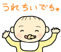 blackhearted baby sticker #11331096