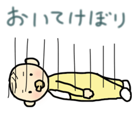 blackhearted baby sticker #11331098