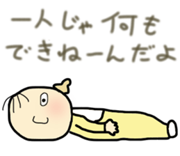 blackhearted baby sticker #11331100