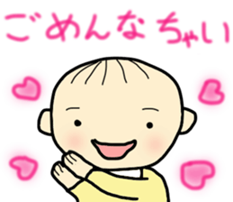 blackhearted baby sticker #11331103