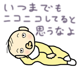 blackhearted baby sticker #11331106