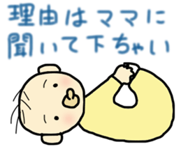 blackhearted baby sticker #11331110