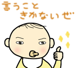 blackhearted baby sticker #11331112