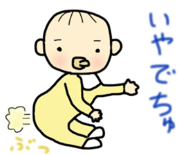 blackhearted baby sticker #11331114