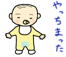 blackhearted baby sticker #11331117