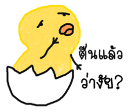 Yellow ducky sticker #11331161