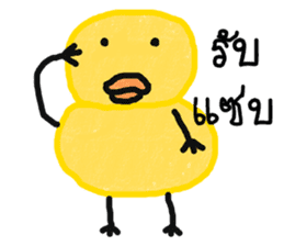 Yellow ducky sticker #11331162