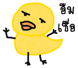 Yellow ducky sticker #11331164