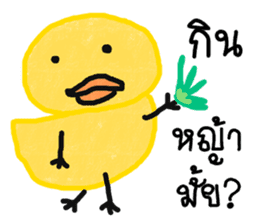 Yellow ducky sticker #11331166