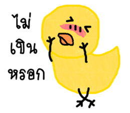 Yellow ducky sticker #11331169