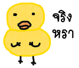 Yellow ducky sticker #11331173