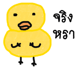 Yellow ducky sticker #11331173