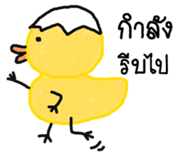 Yellow ducky sticker #11331174