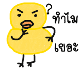 Yellow ducky sticker #11331176