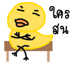 Yellow ducky sticker #11331177