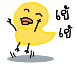 Yellow ducky sticker #11331178