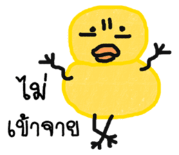 Yellow ducky sticker #11331180